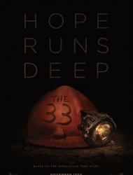 The 33